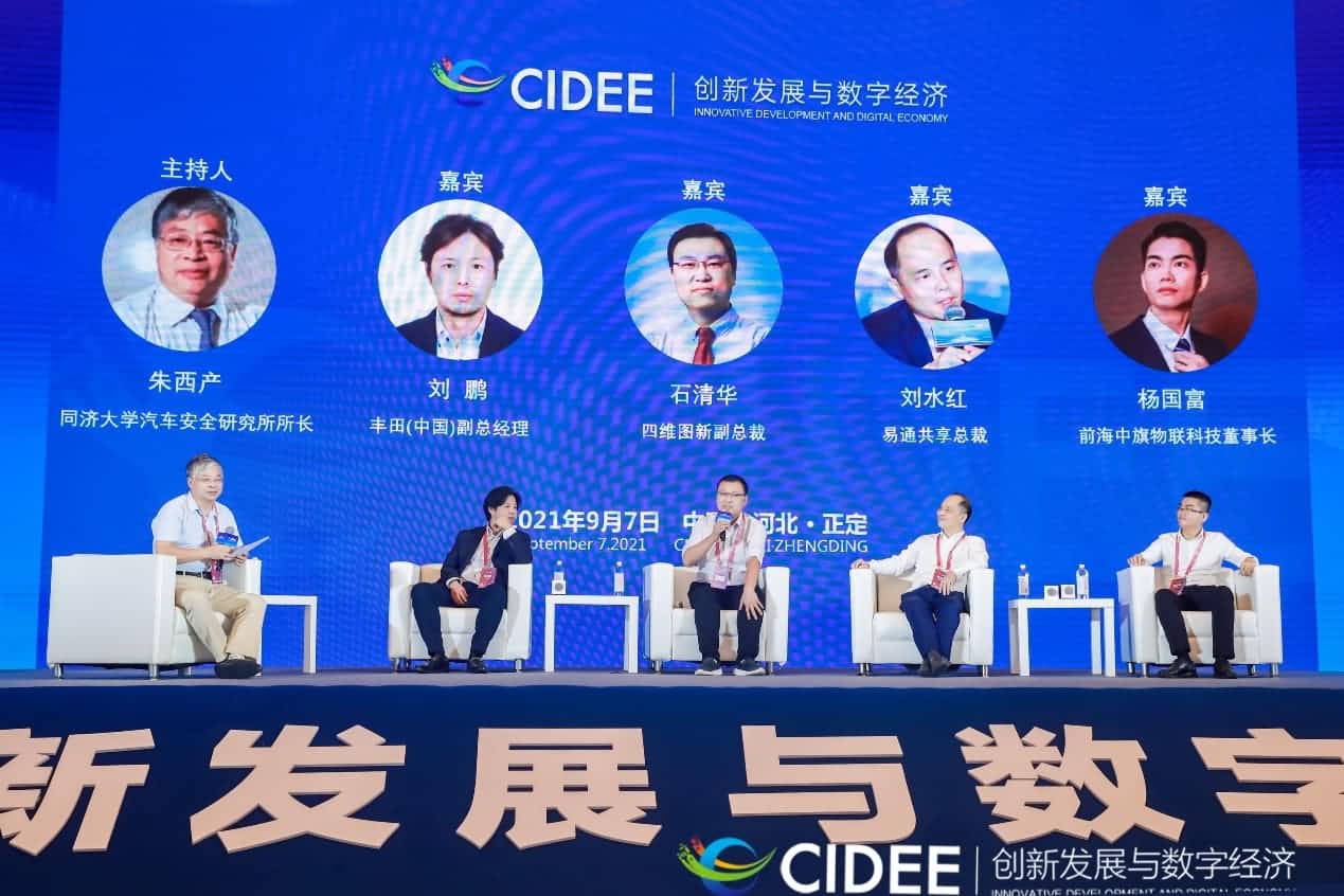 k8com官网石清华：商业化契机显现，高精地图助力智慧出行