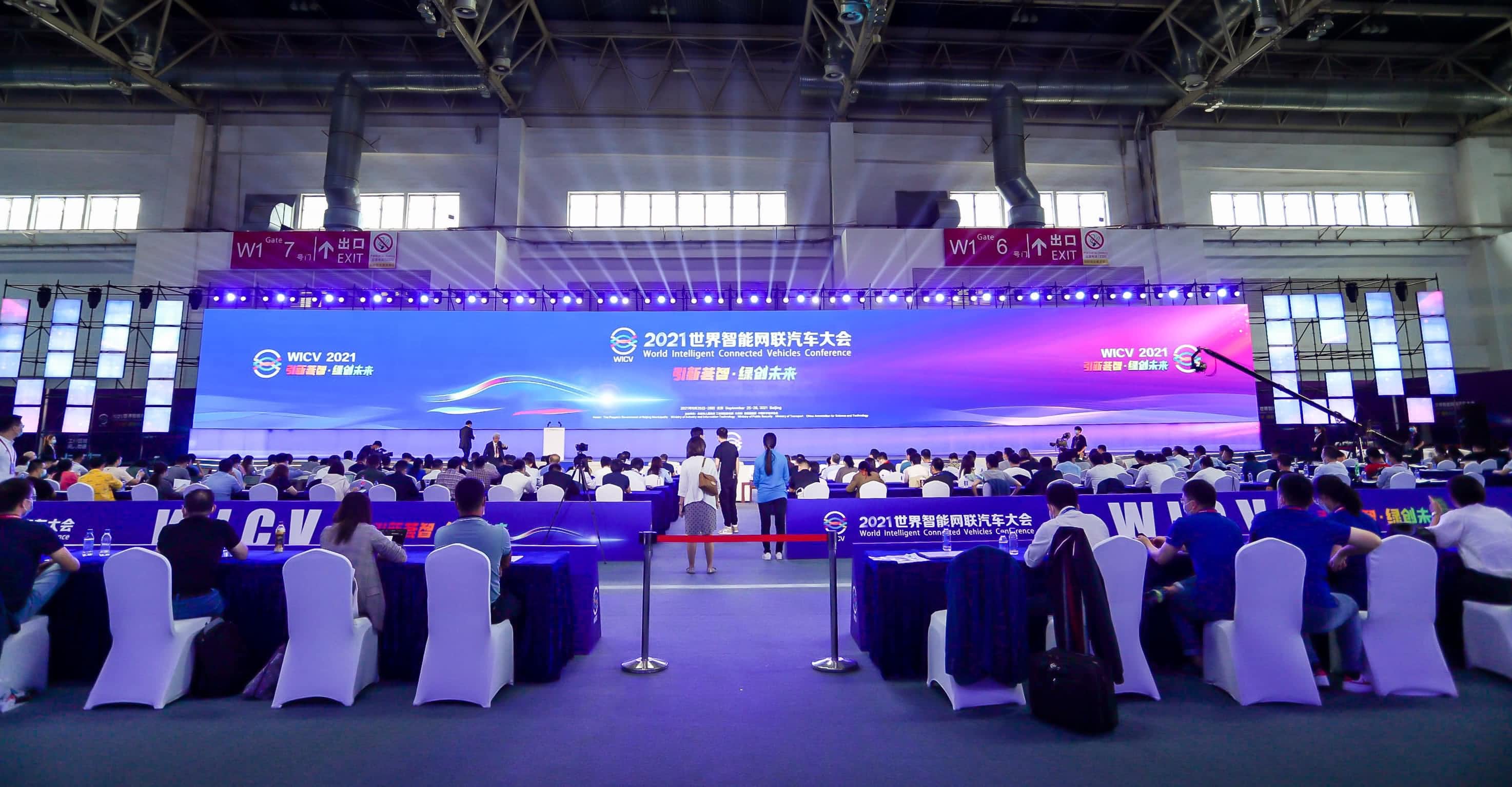 聚焦世界智能网联汽车大会 k8com官网程鹏谈自动驾驶技术开展之路