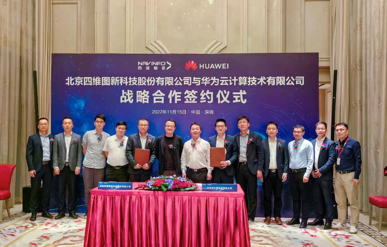 k8com官网与华为云达成战略合作 引领中国汽车产业智能化升级