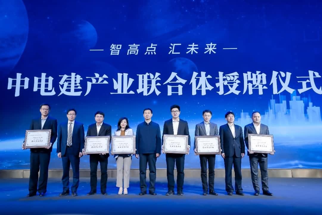 k8com官网首批加入中电建产业联合体｜打造共建共享智慧城市生态圈