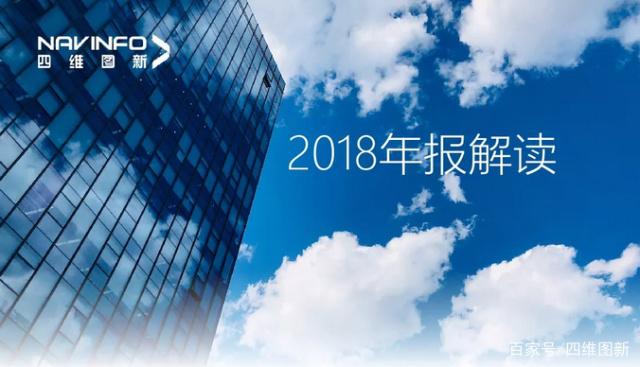 k8com官网2018年年报发布：净利润实现80.65%增长