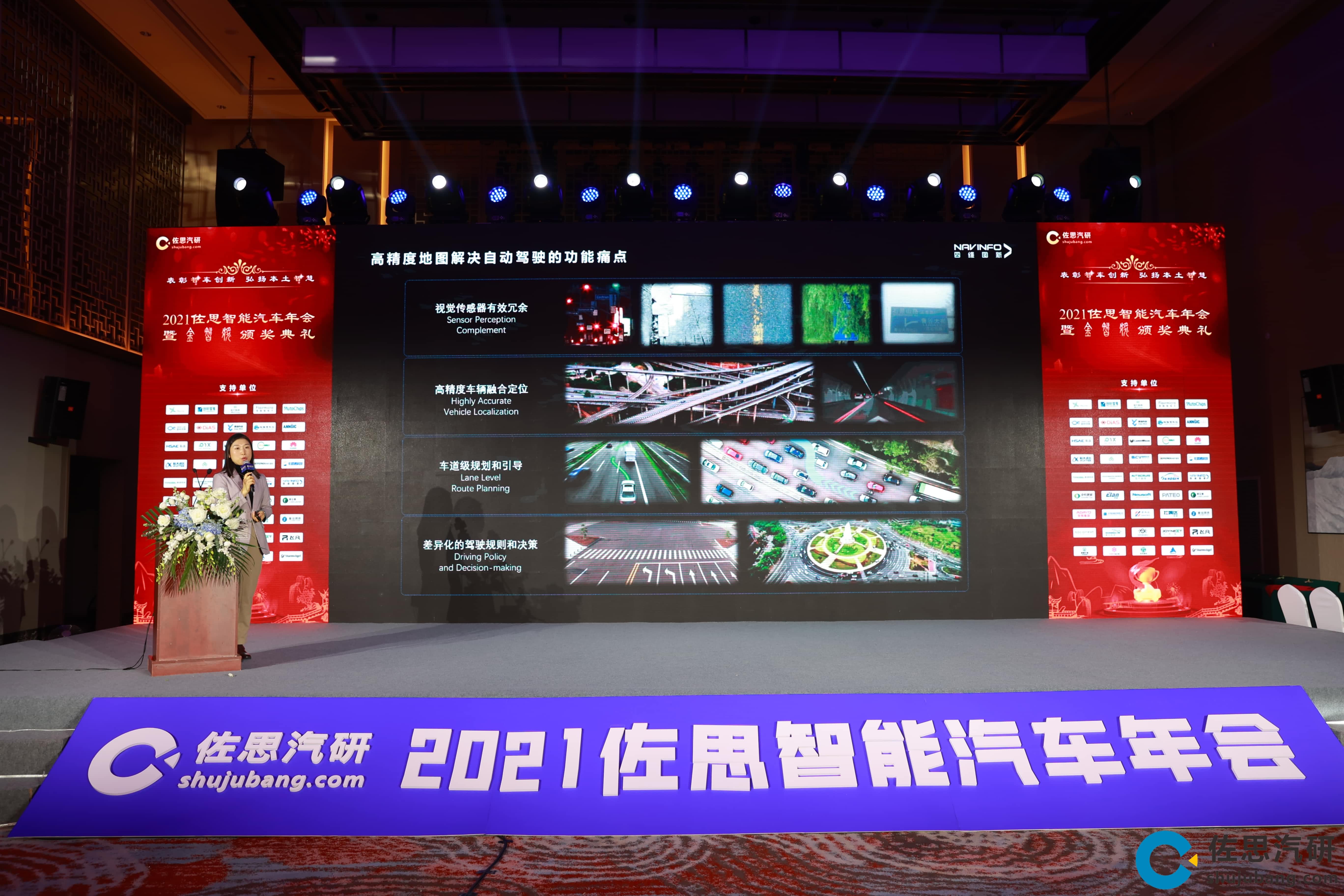 k8com官网高精度地图、智能座舱芯片AC8015分获佐思年度金智奖