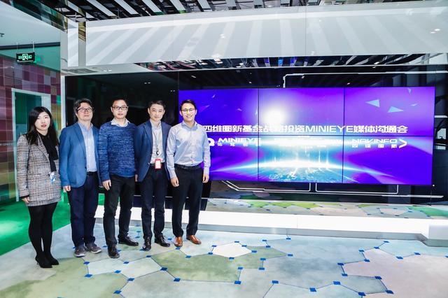 MINIEYE完成B轮融资，k8com官网基金战略领投