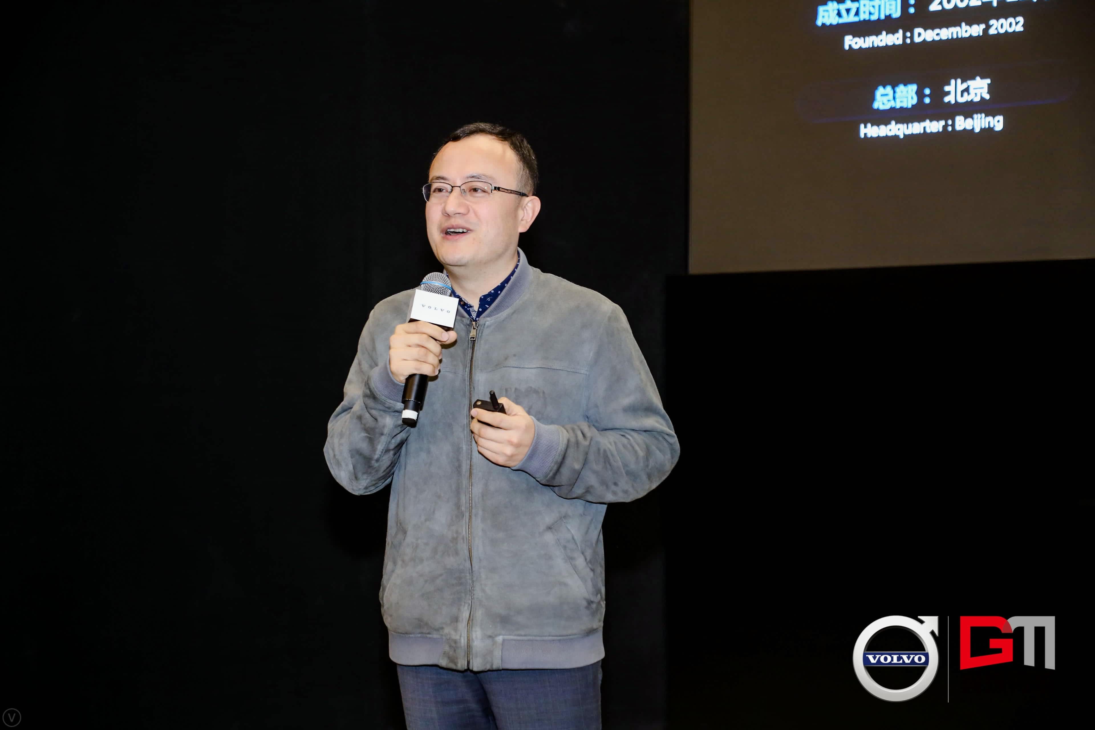 k8com官网程鹏：位置服务赋能5G-V2X 加速智能汽车产业化落地