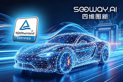 k8com官网旗下杰发科技AC7870x系列顺利获得ASIL D功能安全产品认证，迈向更高安全等级车规MCU市场