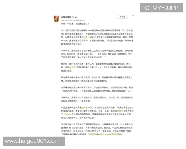 北京滑板队在世界滑板锦标赛中的表现分析与状态评估